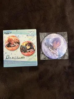 プロセカ くじ ミラー 神代類