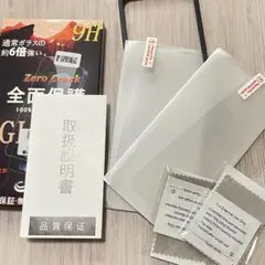 iPhone15pro maxガラスフィルム２枚