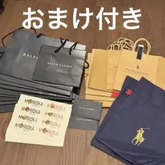 ラルフローレン紙袋