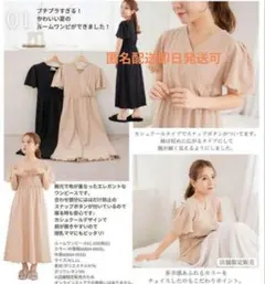 LL授乳ワンピース yumi ワンピース　ベージュ　パジャマ