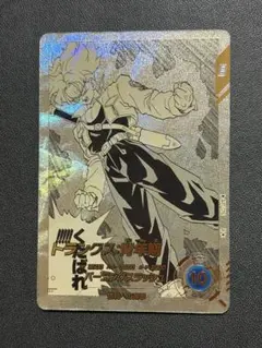 ドラゴンボールスーパーダイバーズ アドバンス 40th トランクス パラレル