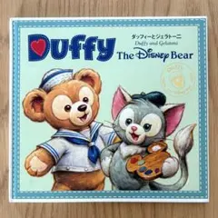 マイ・フレンド・ダッフィー CD - メルカリ