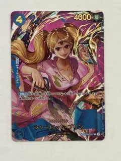 ワンピースカード THE BEST vol.2 シャーロット・プリン　SP