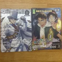 ニ*ン様 名探偵コナンカード 怪盗キッド　服部平次&遠山和葉