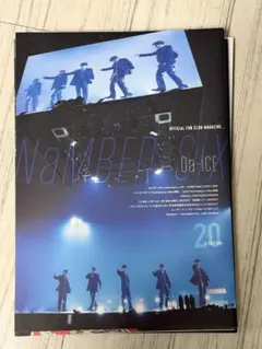 Da-iCE FC会報誌 NaMBER-SiX 20th