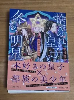 あかり様 リクエスト 3点 まとめ商品