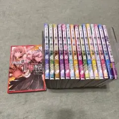 英語版 ありふれた職業で世界最強 Arifureta 1-6巻 - メルカリ