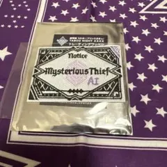 うたプリ タブナイ ワッペン 藍　予告状