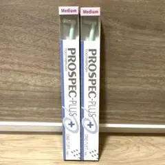 【新品】プロスペック 歯ブラシ プラス ワンタフト 青2本 歯科専売 GC