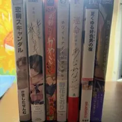 ボーイズラブ漫画セット まとめ売り