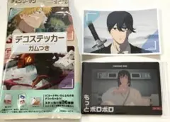 チェンソーマン　早川アキ　デコステッカー、ウエハースカード