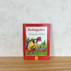 赤ずきん 絵本 ハードカバー 洋書 ヴィンテージ