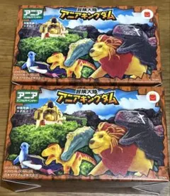 ハッピーセット アニアキングダム