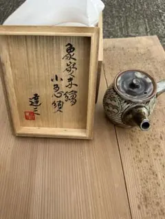 2025年最新】島岡達三の人気アイテム - メルカリ