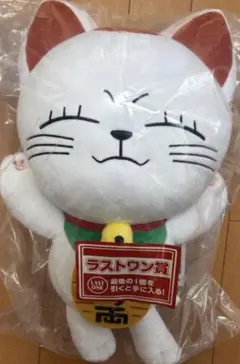 一番くじ ダンダダン ラストワン賞 ターボババア もちもちぬいぐるみ