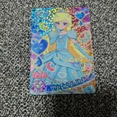 Liccaちゃんコラボ　ひみつのアイプリ　みつき