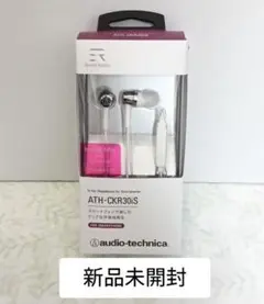新品 オーディオテクニカ ATH CKR30iS ホワイト