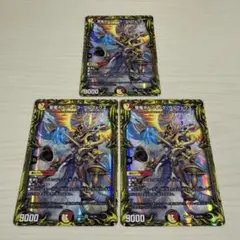 聖竜ボルシャックウルフェウス B 2枚セット - メルカリ