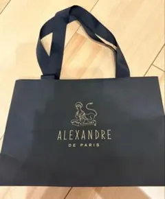 アレクサンドルドゥパリショッパーALEXANDRE DE PARISショップ袋黒