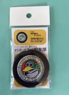 Item thumbnail for item e080f03e-e554-4336-8296-dade1b5061c0