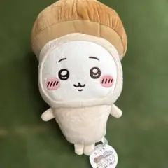 ちいかわ　きのこぬいぐるみ