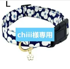 【新品未使用】ネイビーブルー 花柄 犬用首輪 チャーム付き 大型犬 中型犬 ④のサムネイル