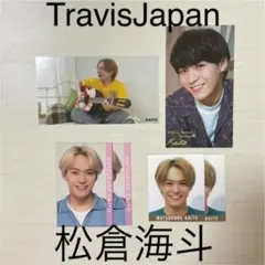 Myojo データカード デタカ 厚紙 TravisJapan 松倉海斗