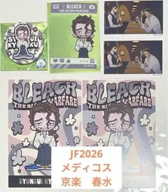 ジャンプフェスタ2025 限定 複製ミニ色紙 鵺の陰陽師 - メルカリ