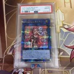 遊戯王カード Evil Twin キスキル 絵違い プリズマ PSA10 PSA10】EvilTwinキスキル (絵違い/アジア版) [プリズマ] {SLF1-JP079