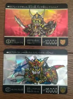 若き円卓の騎士達 カードダス SDガンダム外伝 新生円卓の騎士 - メルカリ