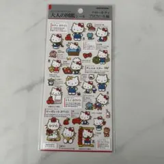大人の図鑑シール　ハローキティプロフィール編
