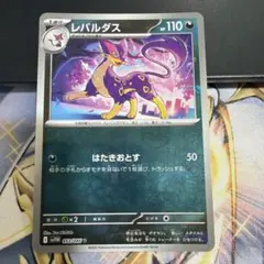 プテラ マスターボールミラー SV2a ポケモンカード151 カンダシンジ プテラ マスターボールミラー 151 SV2a ポケモンカード カンダシンジ