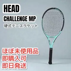 2026年最新】head challenge mpの人気アイテム - メルカリ