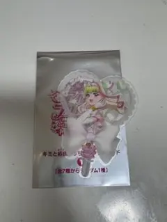 キュアズキューン 映画キミとアイドルプリキュア入場者特典クリアカード