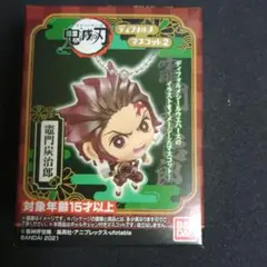 鬼滅の刃 竈門炭治郎 ディフォルメマスコット2