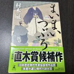 あーこ様 リクエスト 2点 まとめ商品