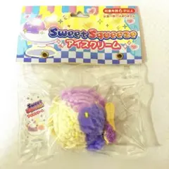 アイスクリーム スクイーズ