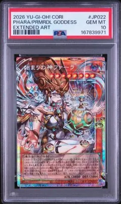 UNION ARENA シリカ 星2 サイン PSA10 UNION ARENA シリカ 星2 サイン PSA10 - メルカリ