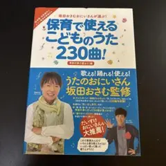 はなさん