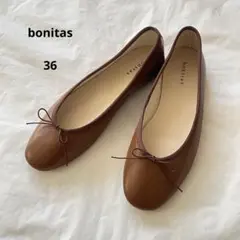 bonitasブラウン バレエシューズ　36 SLOBE IENA 日本製のサムネイル