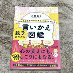 リリィ新１号様 リクエスト 2点 まとめ商品