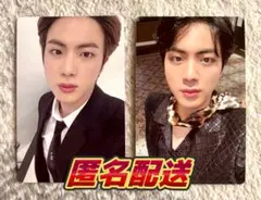 BTS MEMORIES OF 2020 DC ジン JIN