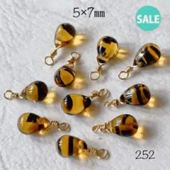 252 チェコドロップビーズ　5×7㎜　sale!!!