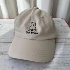 Dick Bruna ミッフィー ベージュキャップ