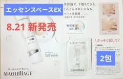 Item thumbnail for item b08c3b16-281e-4762-9638-9c7675df7fe5