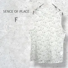 【SENCE OF PLACE】　ハイネック　タンクトップ　総レース刺繍　高見えのサムネイル
