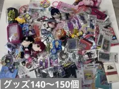 アニメグッズ まとめ売り