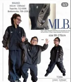 AMBERROAR MLB 長ズボン・ロングパンツ 160cm