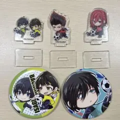 ブルーロック アクリルスタンド 缶バッジ