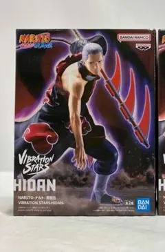 NARUTO ナルト 疾風伝 VIBRATION STARS 飛段 ヒダン